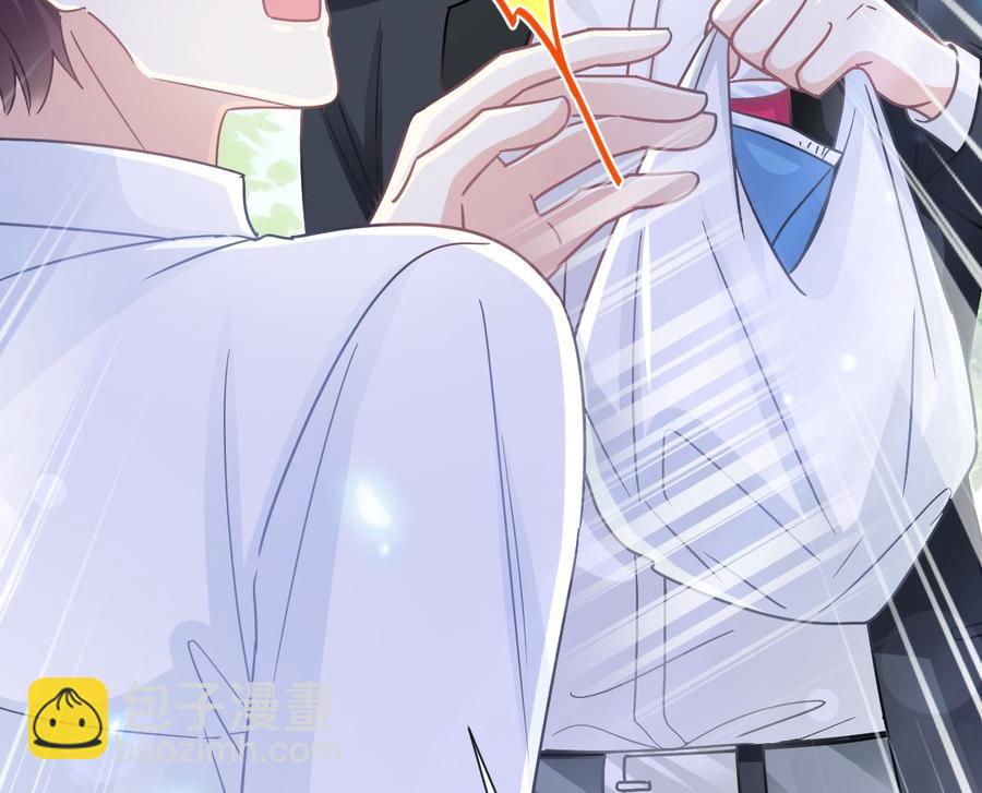 第145话 霸道护妻50