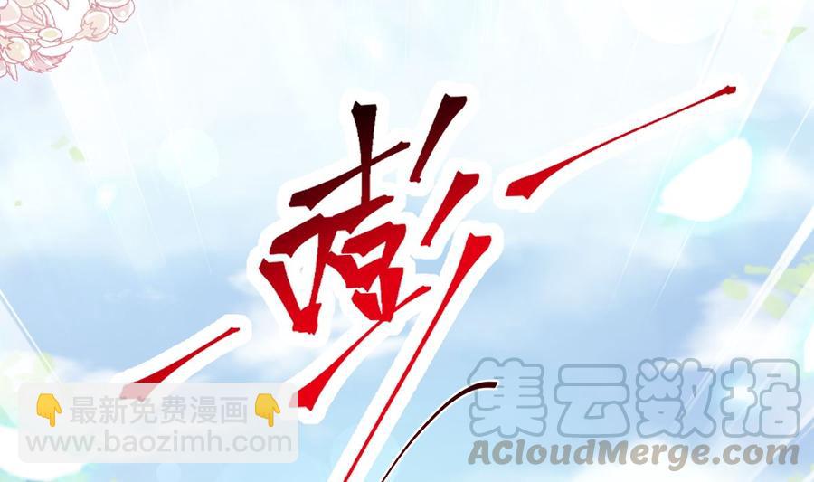 第145话 霸道护妻56