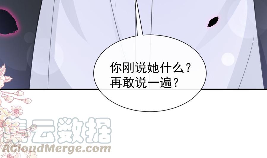 第145话 霸道护妻64