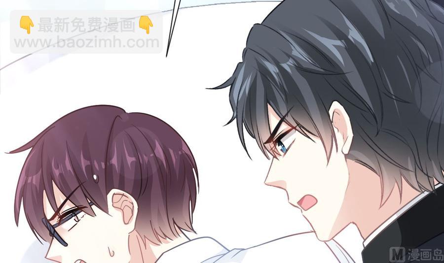 第145话 霸道护妻66