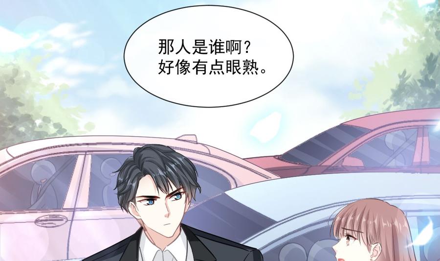 第145话 霸道护妻70