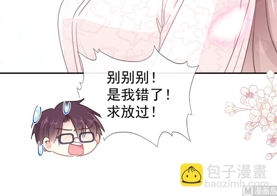 第145话 霸道护妻75