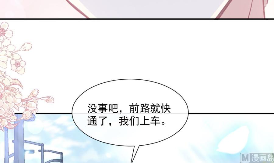 第145话 霸道护妻78