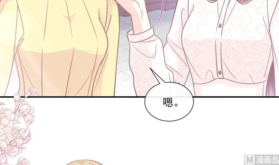 第145话 霸道护妻90