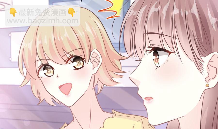 第145话 霸道护妻95