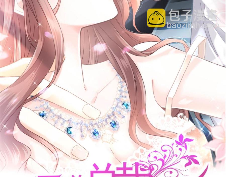 第146话 瑟瑟救夫1