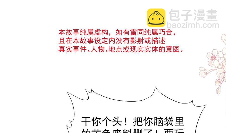 第146话 瑟瑟救夫10