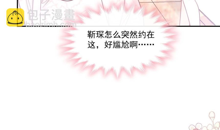 第146话 瑟瑟救夫101