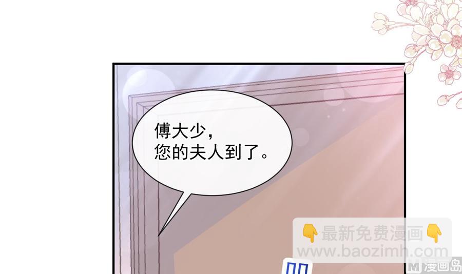 第146话 瑟瑟救夫106