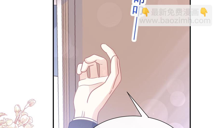 第146话 瑟瑟救夫107