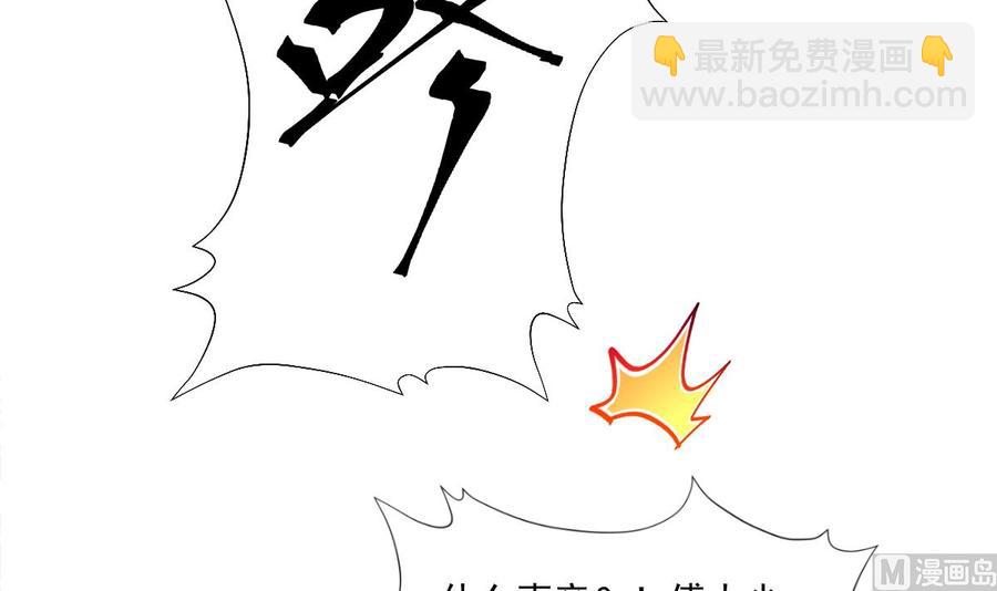 第146话 瑟瑟救夫109