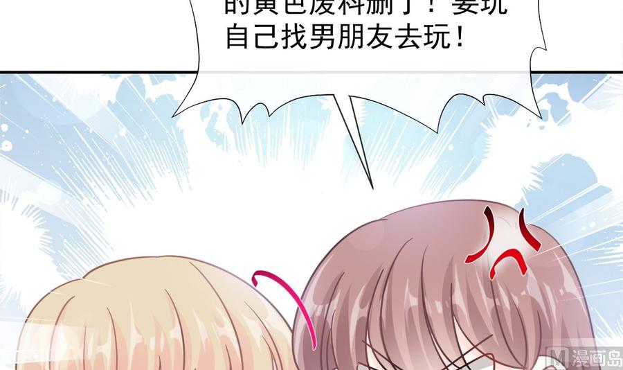 第146话 瑟瑟救夫11