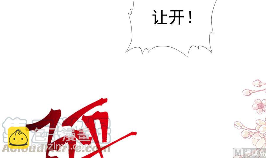 第146话 瑟瑟救夫112