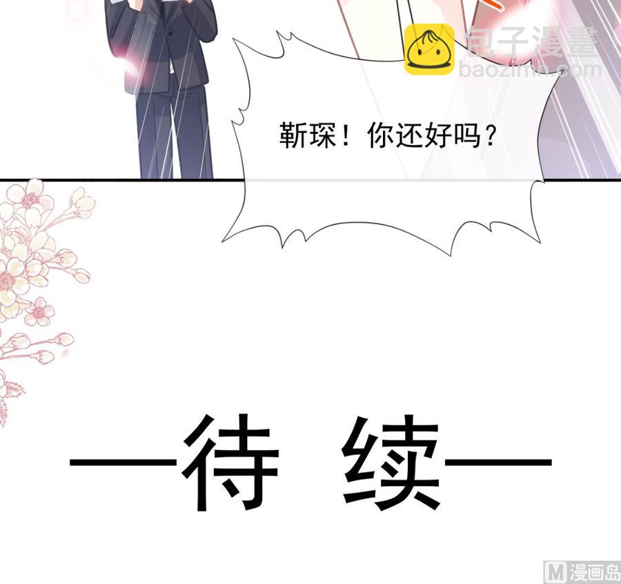第146话 瑟瑟救夫115