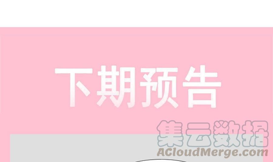 第146话 瑟瑟救夫116