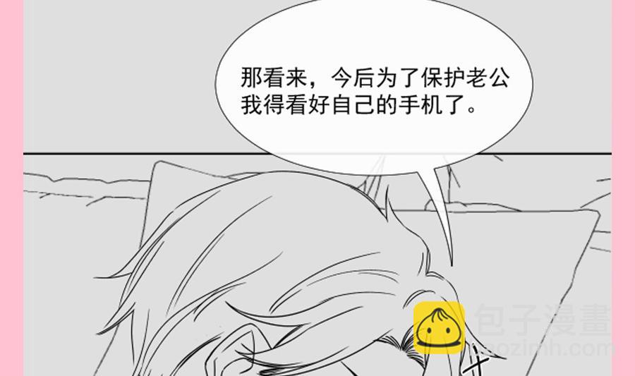第146话 瑟瑟救夫117
