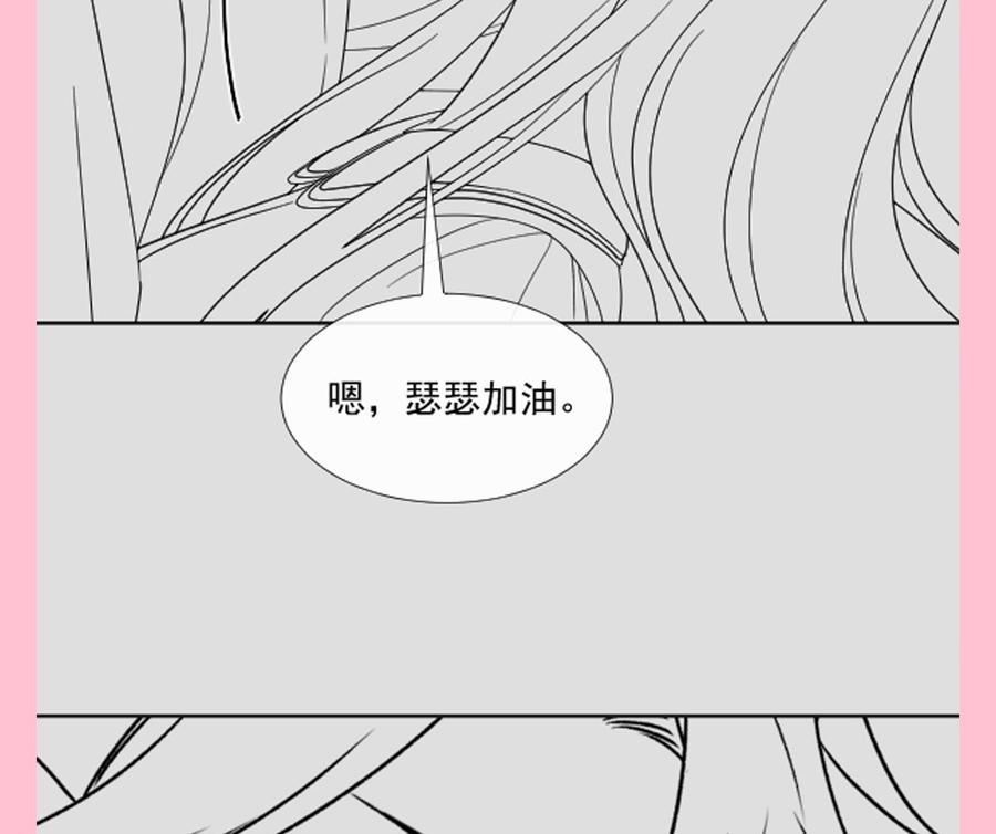 第146话 瑟瑟救夫119