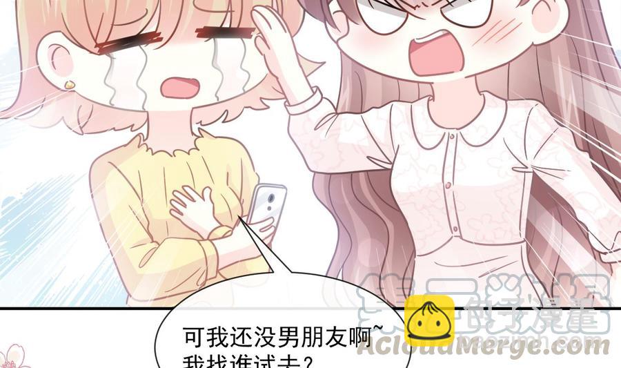 第146话 瑟瑟救夫12