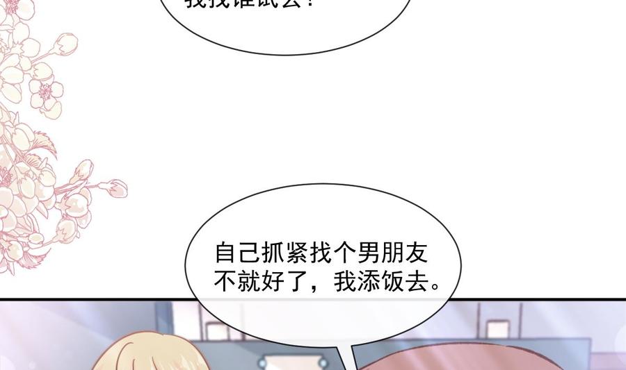 第146话 瑟瑟救夫13