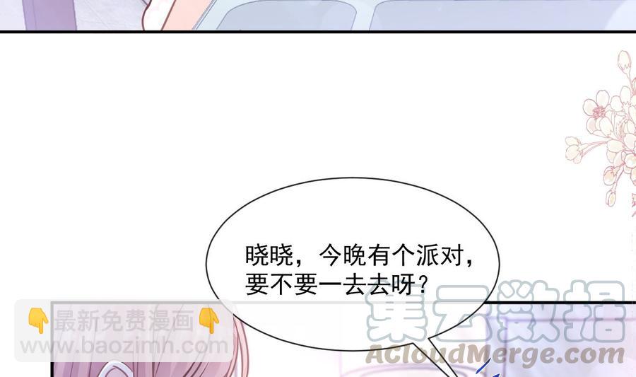 第146话 瑟瑟救夫16