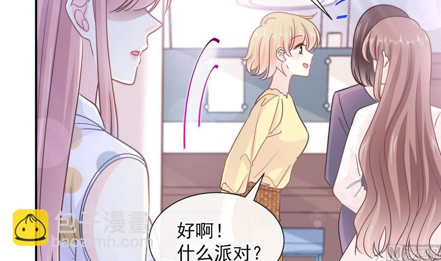 第146话 瑟瑟救夫17