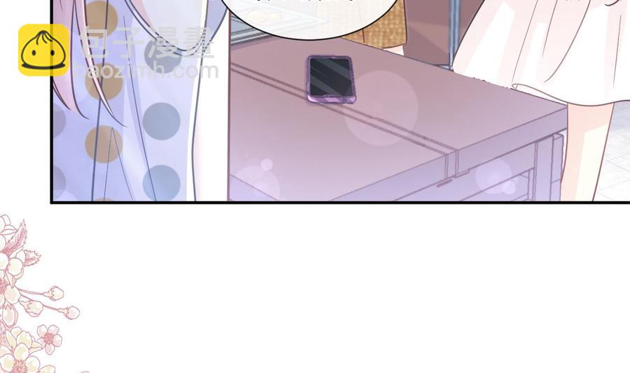 第146话 瑟瑟救夫18