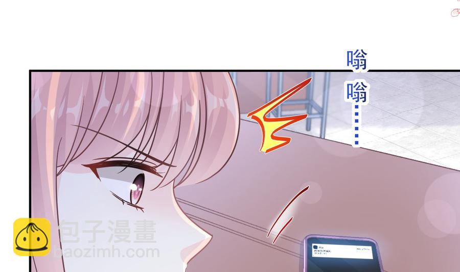 第146话 瑟瑟救夫22