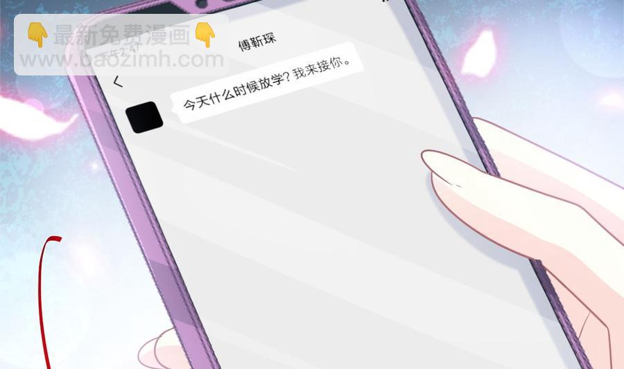 第146话 瑟瑟救夫25