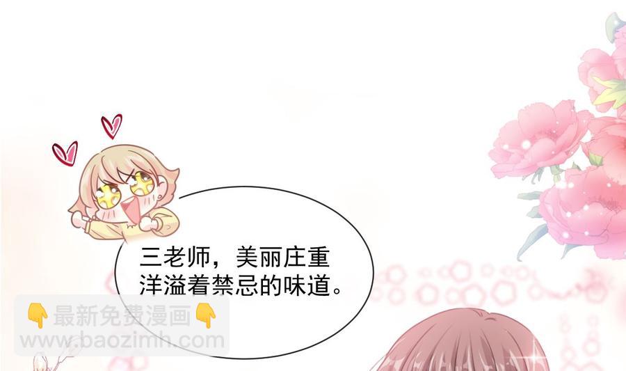 第146话 瑟瑟救夫3