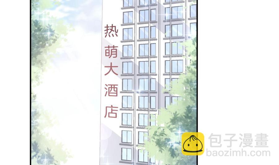 第146话 瑟瑟救夫34