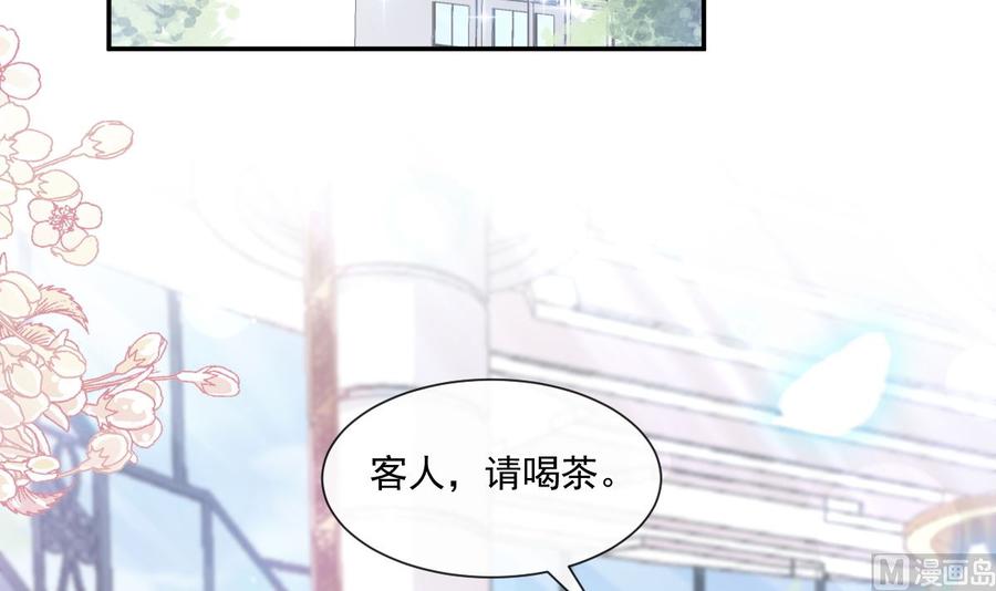 第146话 瑟瑟救夫35