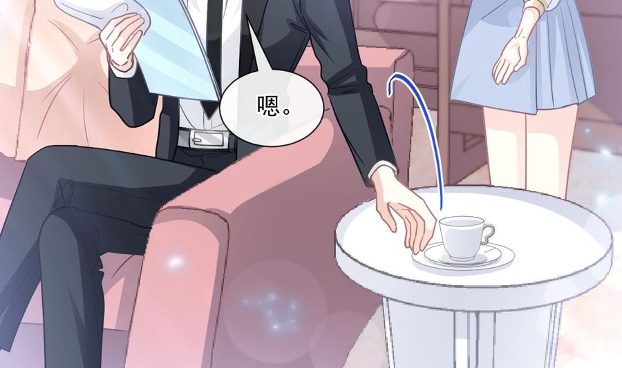第146话 瑟瑟救夫37