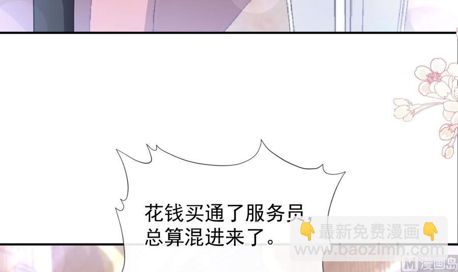 第146话 瑟瑟救夫38