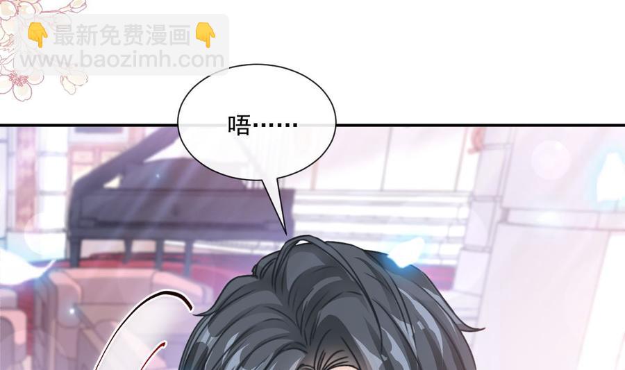 第146话 瑟瑟救夫42