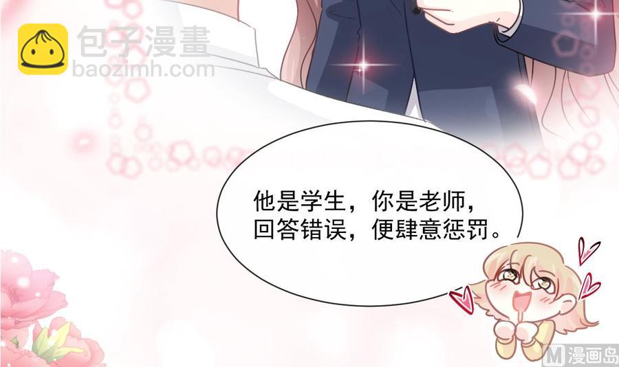 第146话 瑟瑟救夫5