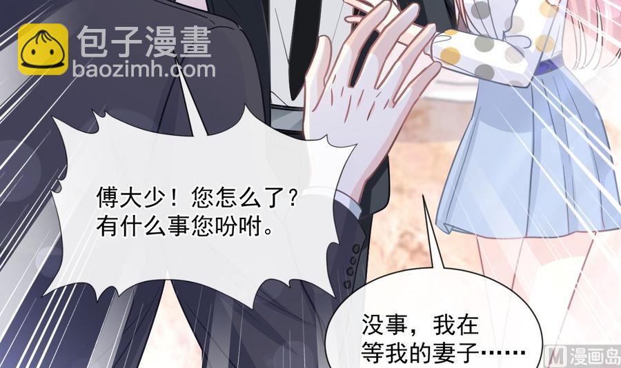 第146话 瑟瑟救夫51