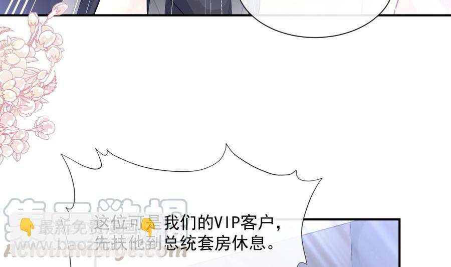 第146话 瑟瑟救夫52