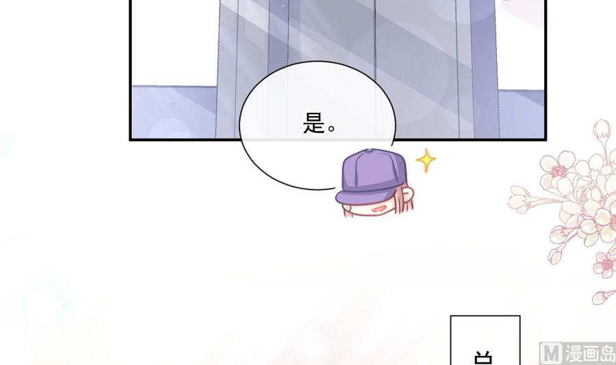 第146话 瑟瑟救夫54