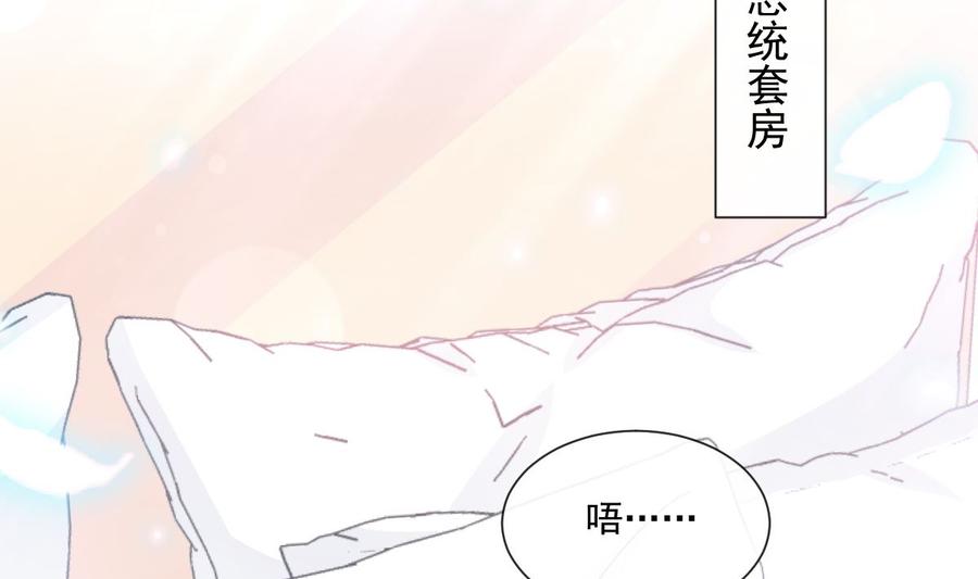 第146话 瑟瑟救夫55