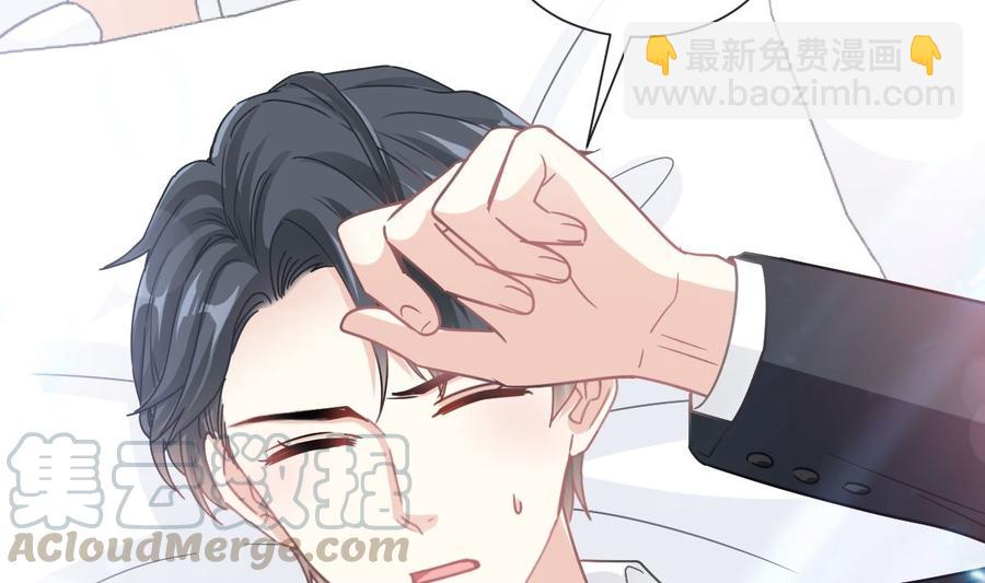 第146话 瑟瑟救夫56