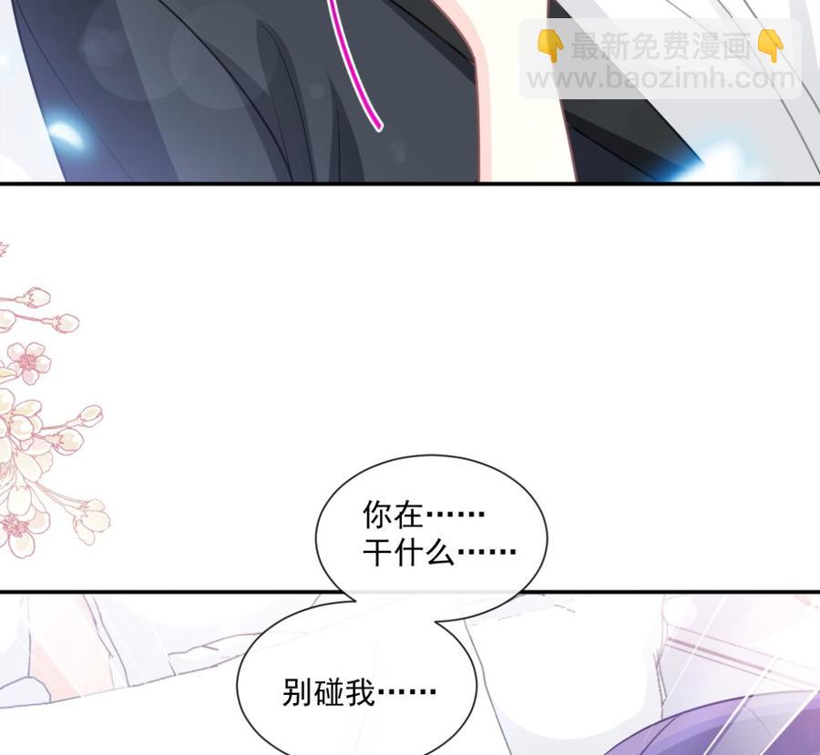 第146话 瑟瑟救夫58