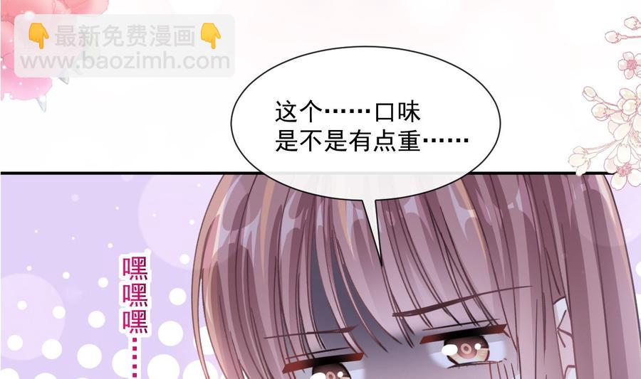 第146话 瑟瑟救夫6