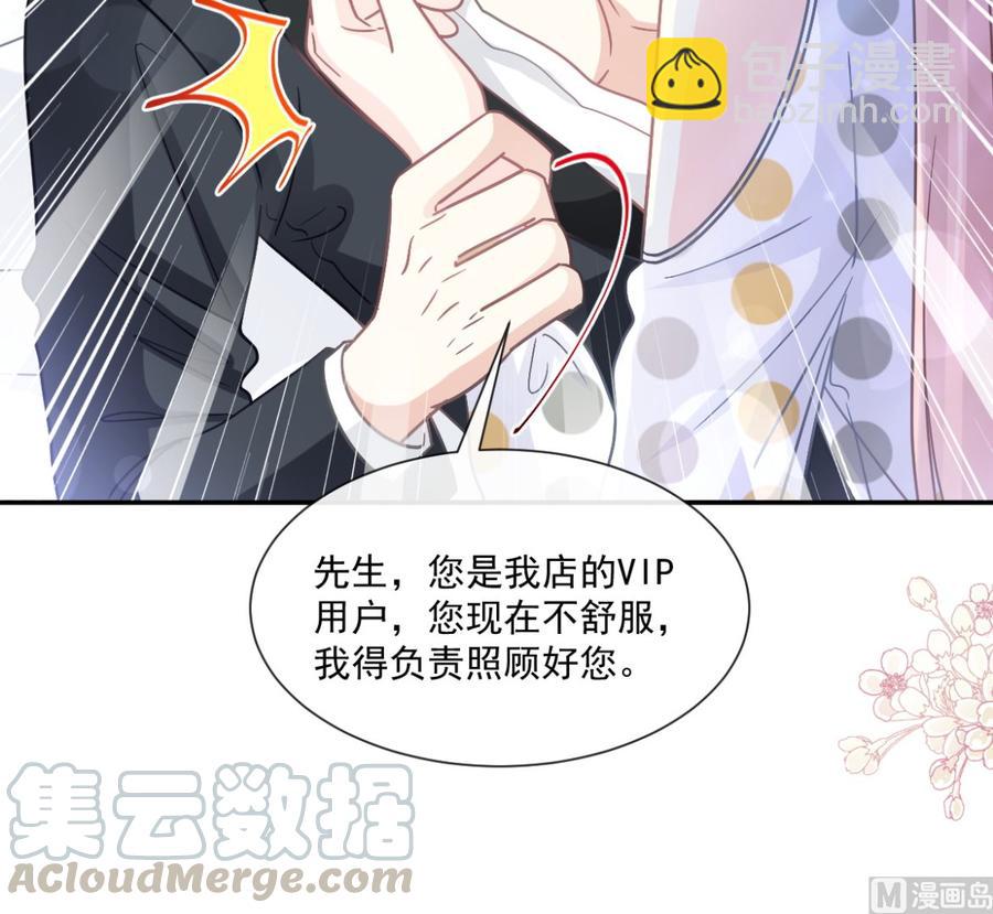 第146话 瑟瑟救夫60