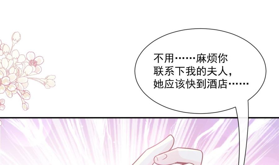 第146话 瑟瑟救夫61