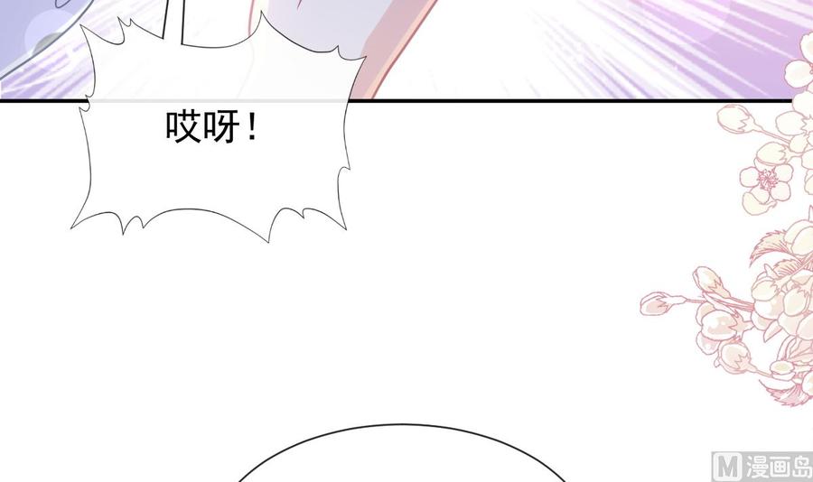 第146话 瑟瑟救夫63