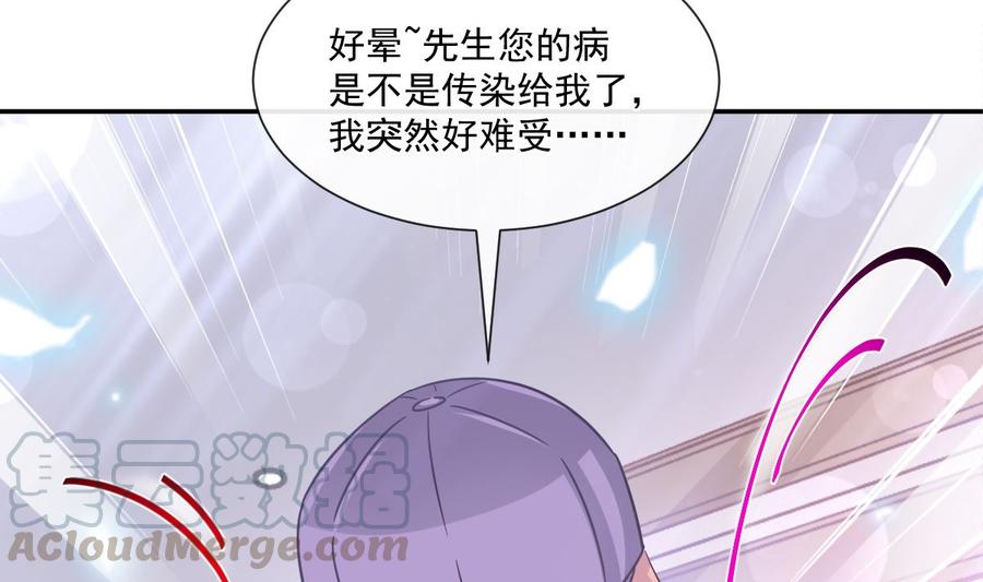 第146话 瑟瑟救夫64