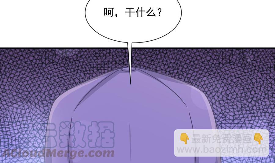 第146话 瑟瑟救夫68
