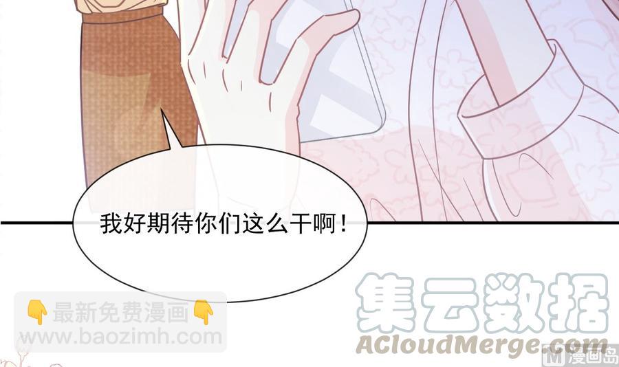 第146话 瑟瑟救夫8