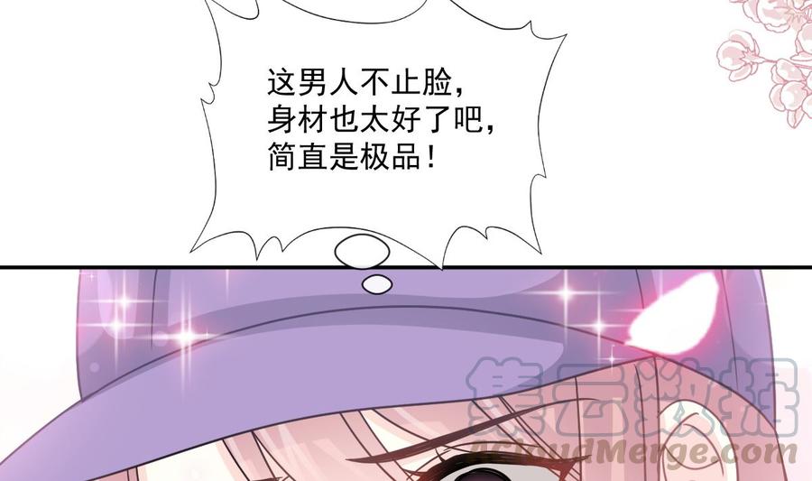 第146话 瑟瑟救夫80
