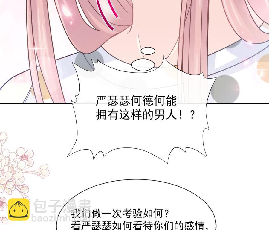 第146话 瑟瑟救夫82